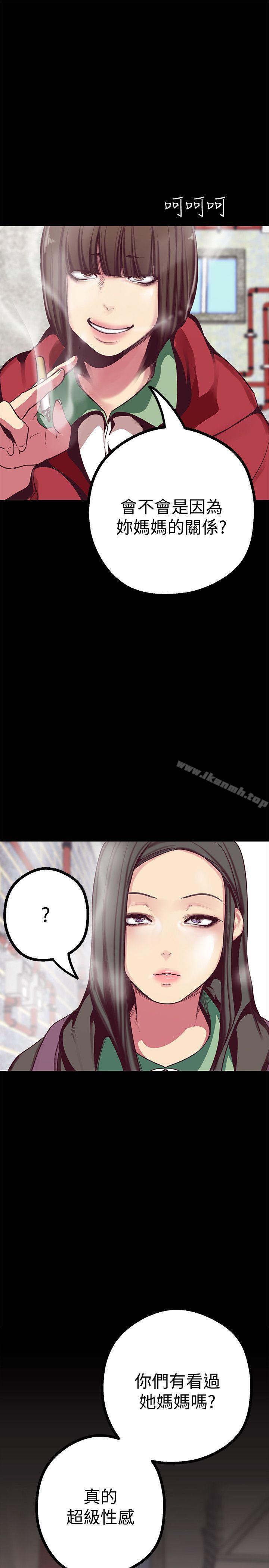 韩国漫画韩漫_美丽新世界-第12话-开始怀疑在线免费阅读-韩国漫画-第22张图片