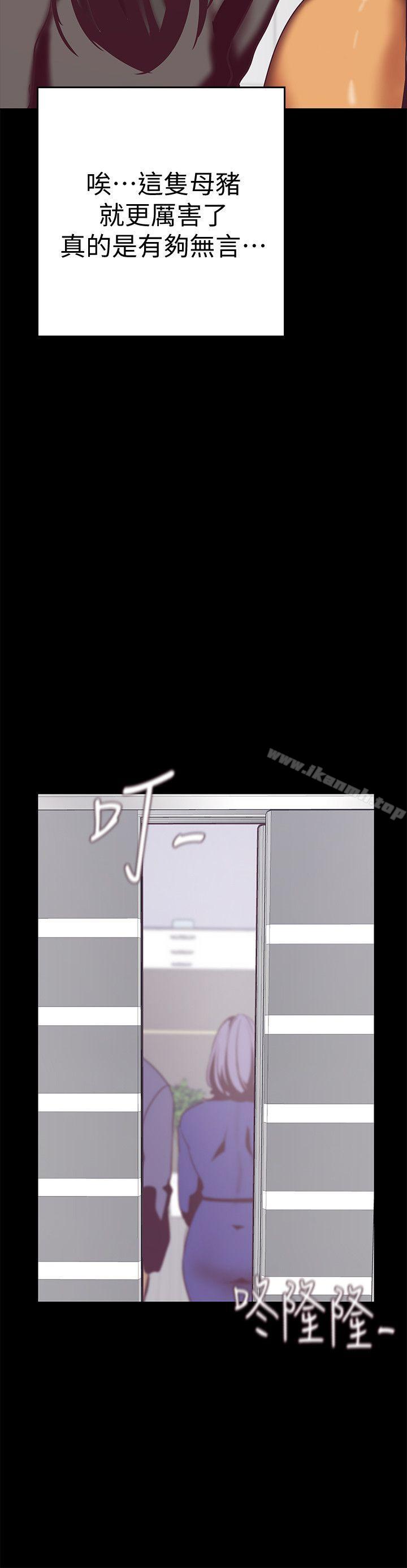 韩国漫画韩漫_美丽新世界-第12话-开始怀疑在线免费阅读-韩国漫画-第30张图片