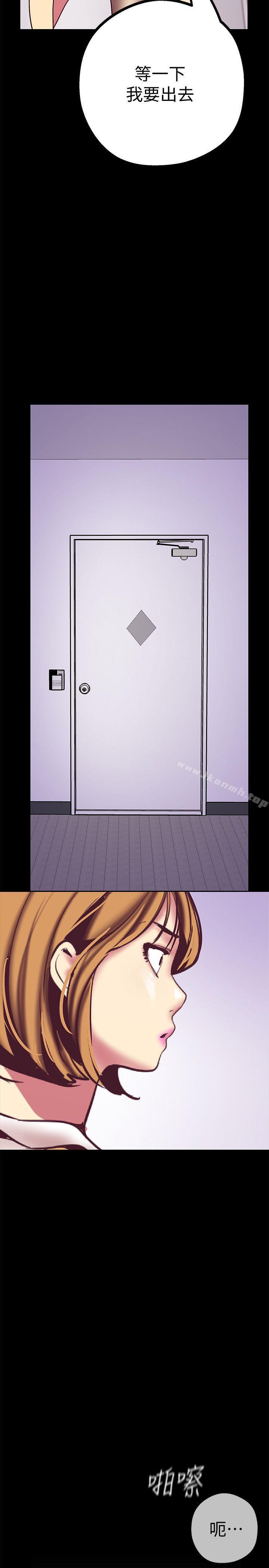 韩国漫画韩漫_美丽新世界-第12话-开始怀疑在线免费阅读-韩国漫画-第32张图片