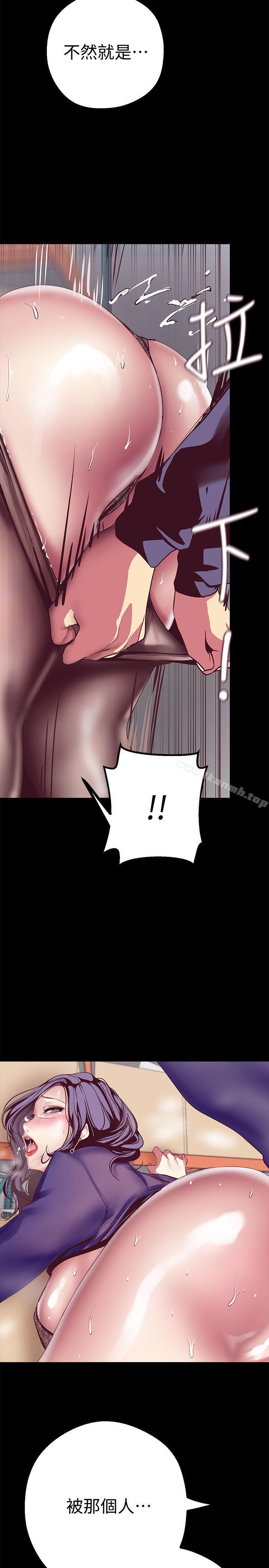 韩国漫画韩漫_美丽新世界-第12话-开始怀疑在线免费阅读-韩国漫画-第38张图片