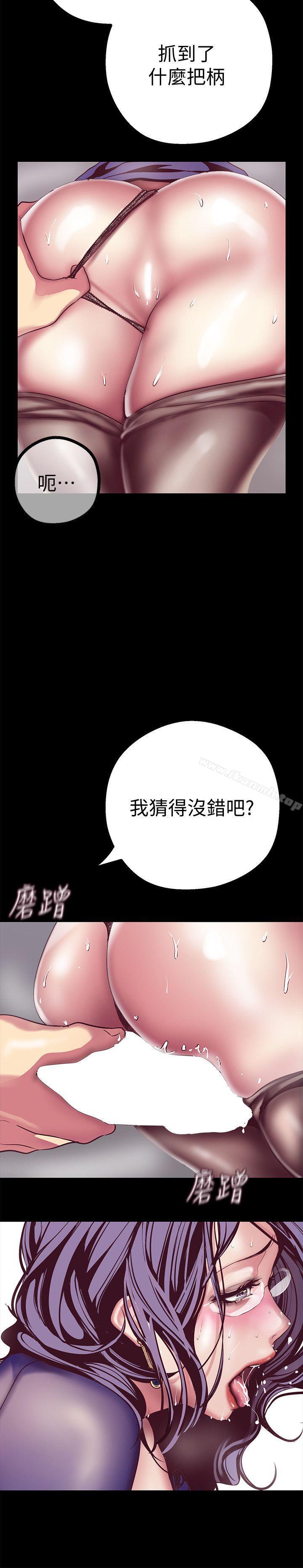 韩国漫画韩漫_美丽新世界-第12话-开始怀疑在线免费阅读-韩国漫画-第39张图片