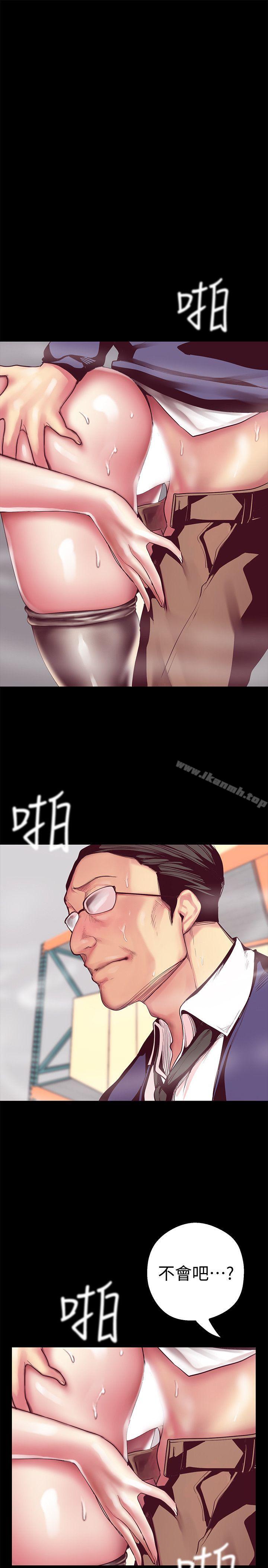 韩国漫画韩漫_美丽新世界-第13话-嚐嚐久违的滋味吧?在线免费阅读-韩国漫画-第4张图片