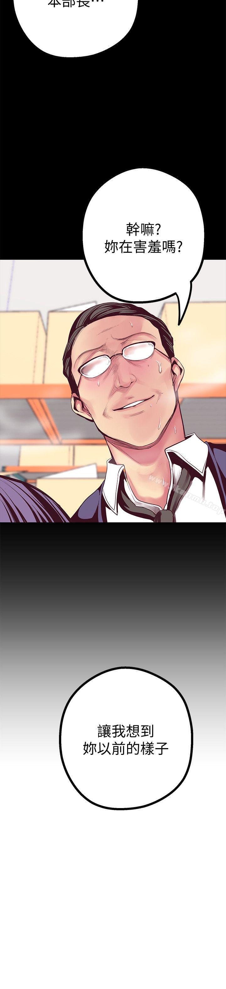 韩国漫画韩漫_美丽新世界-第13话-嚐嚐久违的滋味吧?在线免费阅读-韩国漫画-第6张图片