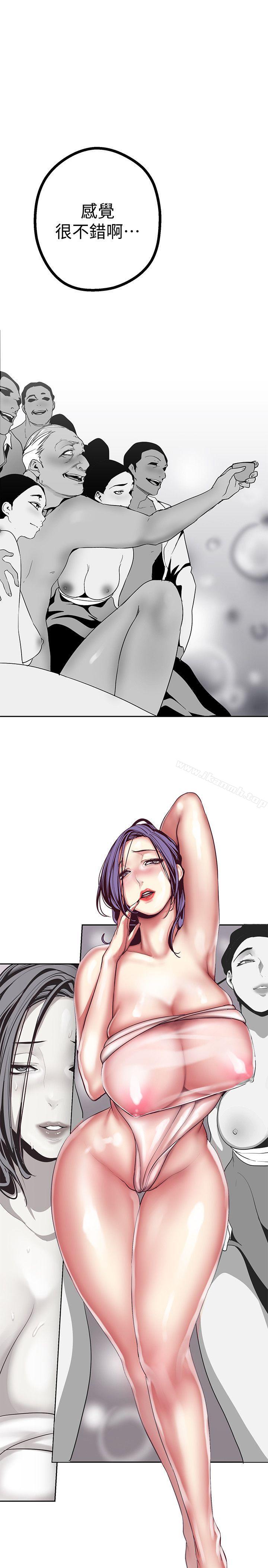 韩国漫画韩漫_美丽新世界-第13话-嚐嚐久违的滋味吧?在线免费阅读-韩国漫画-第7张图片