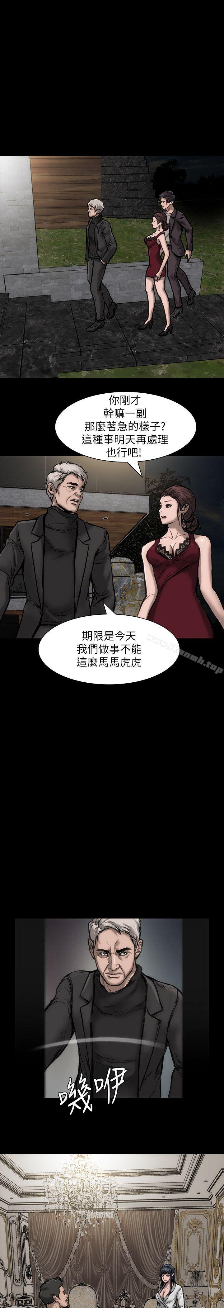 韩国漫画女演员韩漫_女演员-第26话-为了成为女主角在线免费阅读-韩国漫画-第15张图片