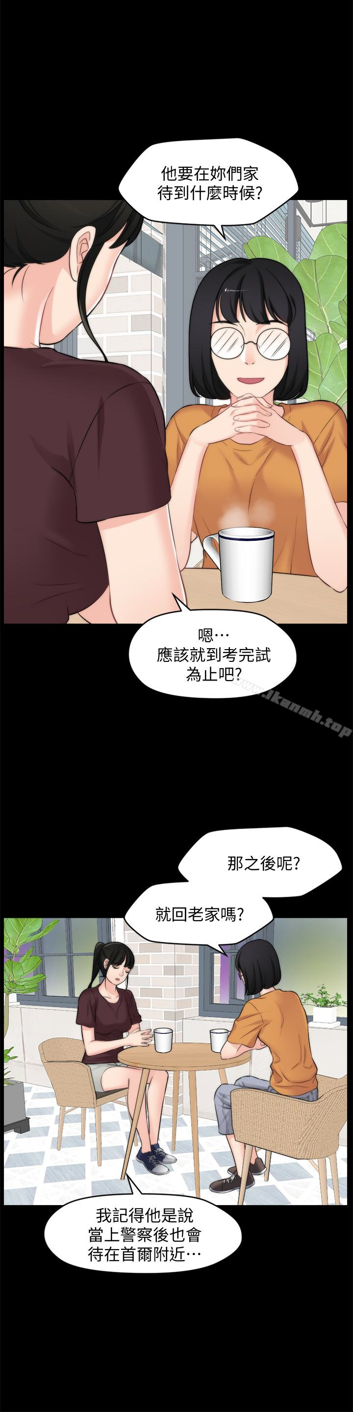 韩国漫画偷偷爱韩漫_偷偷爱-第56话-两者择一在线免费阅读-韩国漫画-第6张图片