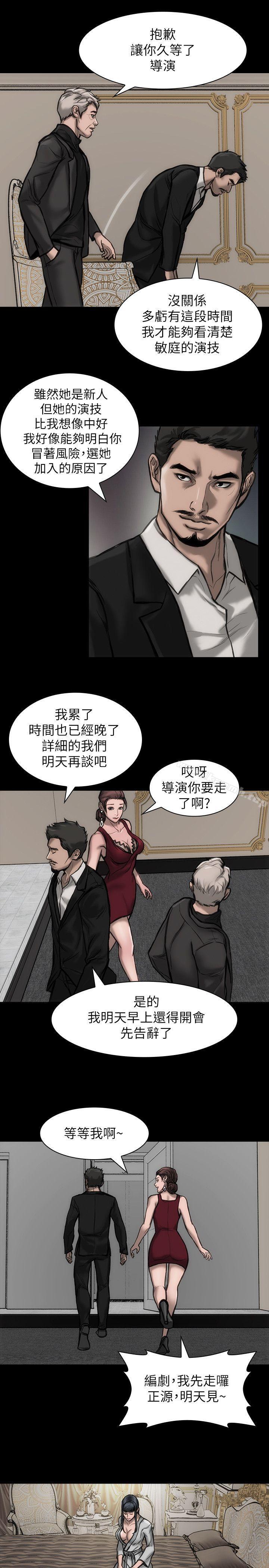 韩国漫画女演员韩漫_女演员-第26话-为了成为女主角在线免费阅读-韩国漫画-第17张图片