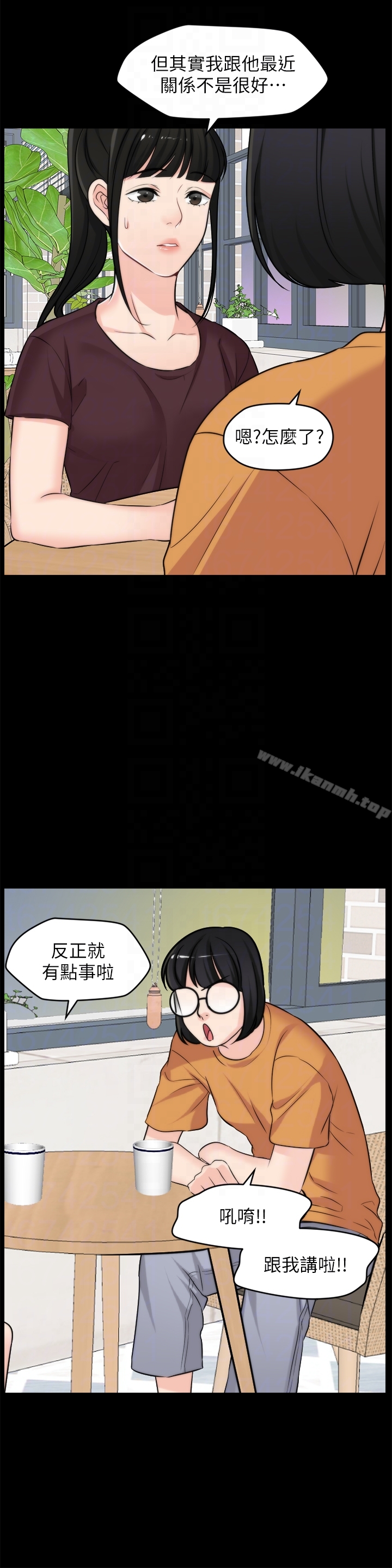 韩国漫画偷偷爱韩漫_偷偷爱-第56话-两者择一在线免费阅读-韩国漫画-第7张图片