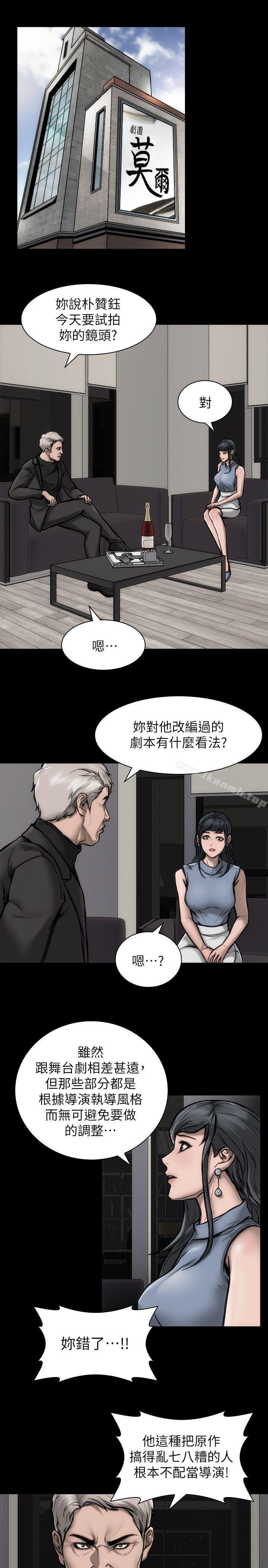 韩国漫画女演员韩漫_女演员-第27话-交换条件在线免费阅读-韩国漫画-第2张图片