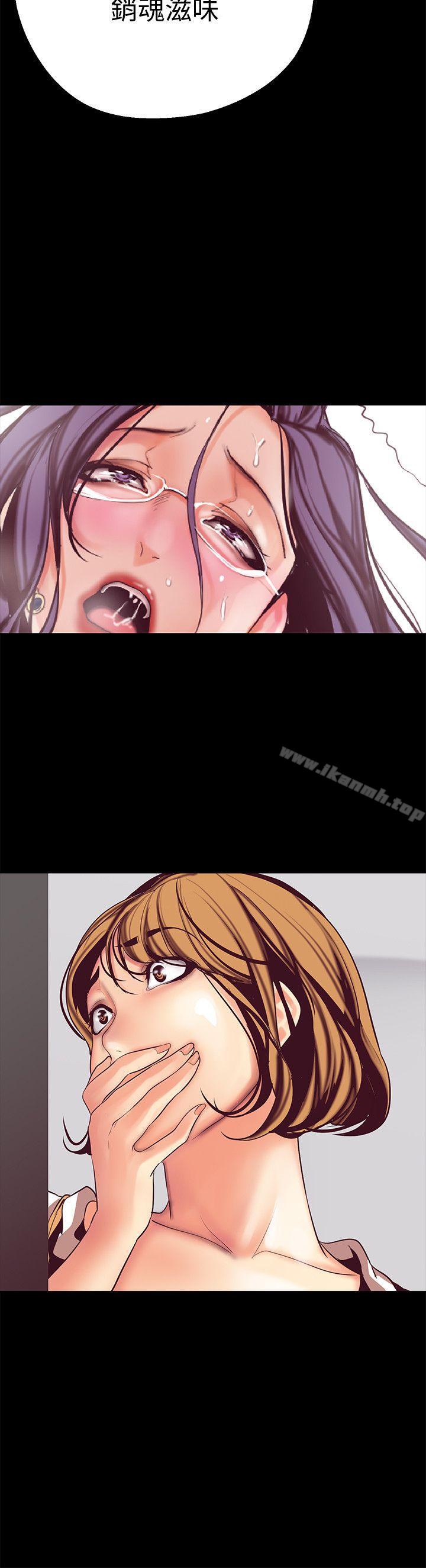 韩国漫画韩漫_美丽新世界-第13话-嚐嚐久违的滋味吧?在线免费阅读-韩国漫画-第15张图片