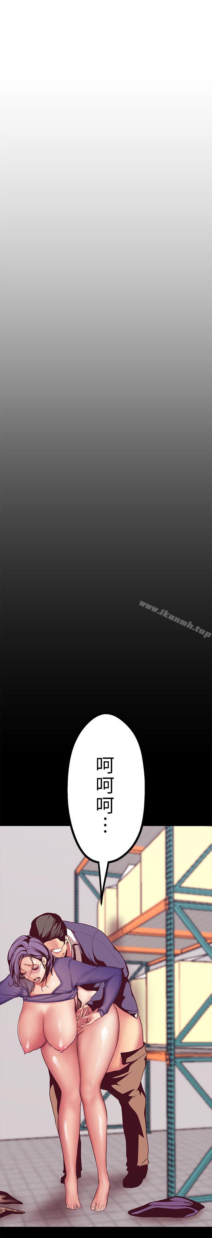 韩国漫画韩漫_美丽新世界-第13话-嚐嚐久违的滋味吧?在线免费阅读-韩国漫画-第17张图片