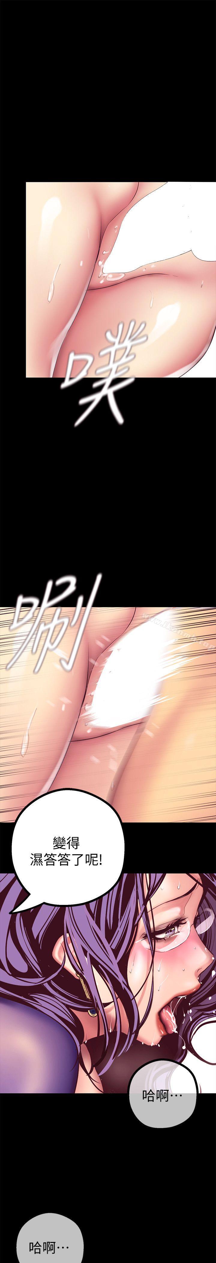 韩国漫画韩漫_美丽新世界-第13话-嚐嚐久违的滋味吧?在线免费阅读-韩国漫画-第19张图片