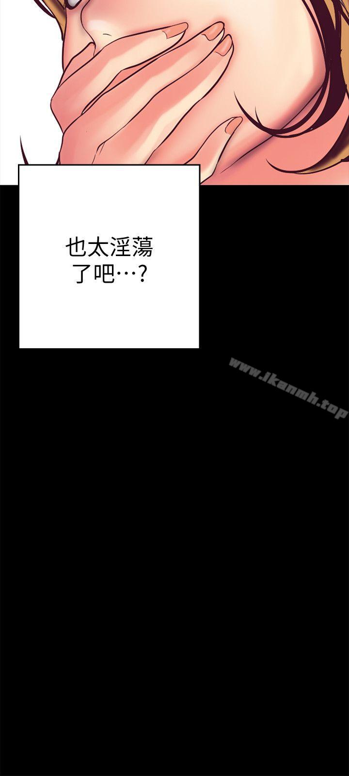 韩国漫画韩漫_美丽新世界-第13话-嚐嚐久违的滋味吧?在线免费阅读-韩国漫画-第24张图片