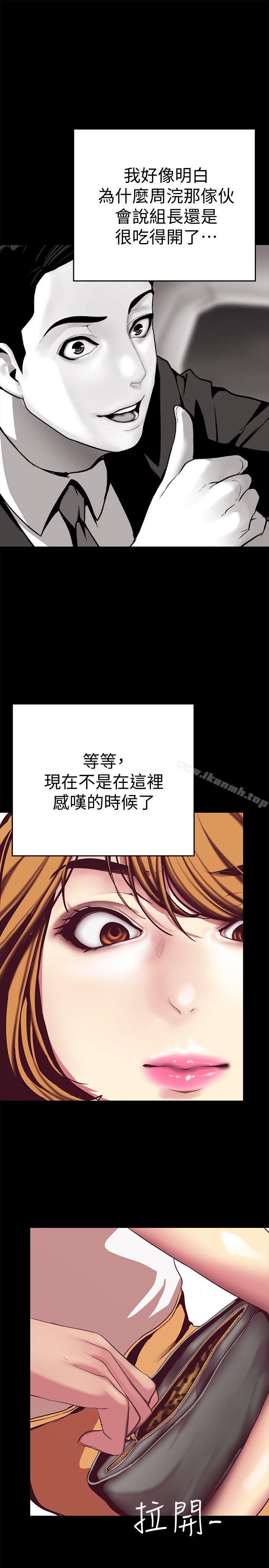 韩国漫画韩漫_美丽新世界-第13话-嚐嚐久违的滋味吧?在线免费阅读-韩国漫画-第25张图片