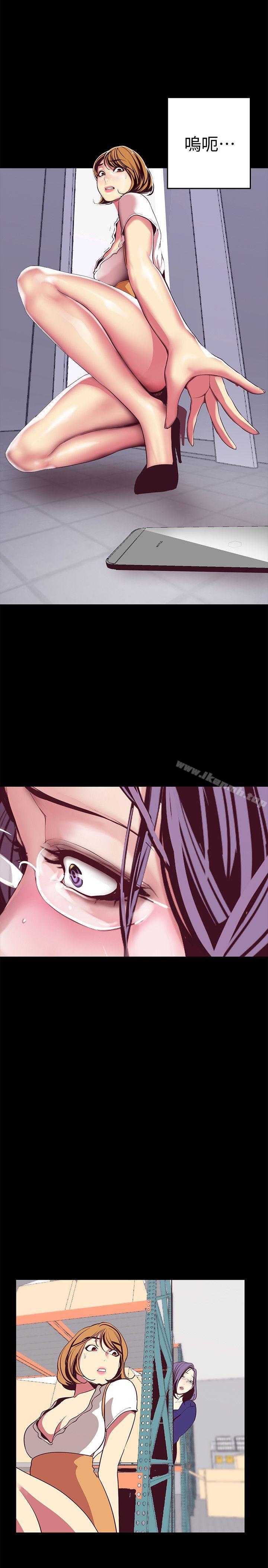 韩国漫画韩漫_美丽新世界-第13话-嚐嚐久违的滋味吧?在线免费阅读-韩国漫画-第29张图片