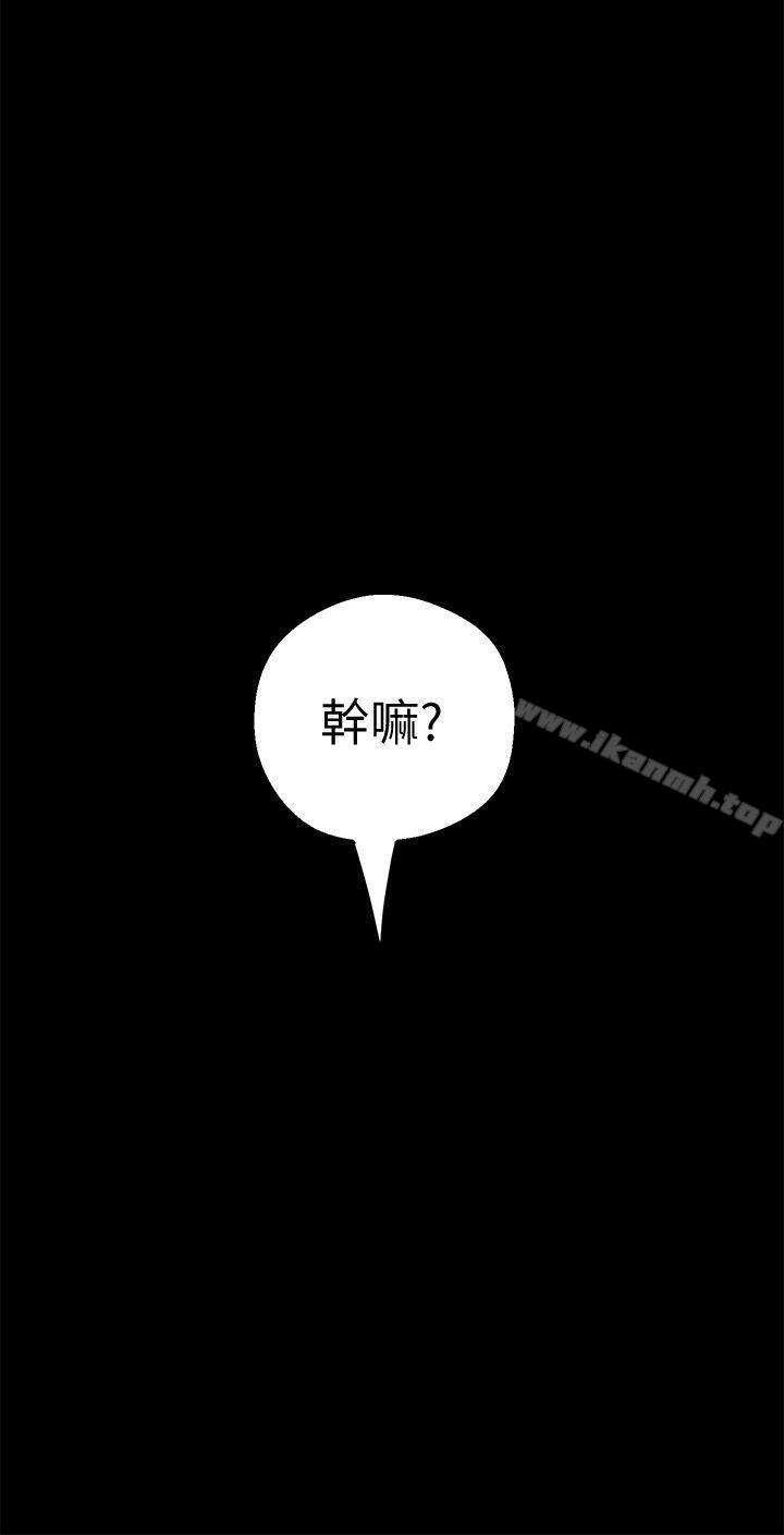 韩国漫画韩漫_美丽新世界-第13话-嚐嚐久违的滋味吧?在线免费阅读-韩国漫画-第30张图片