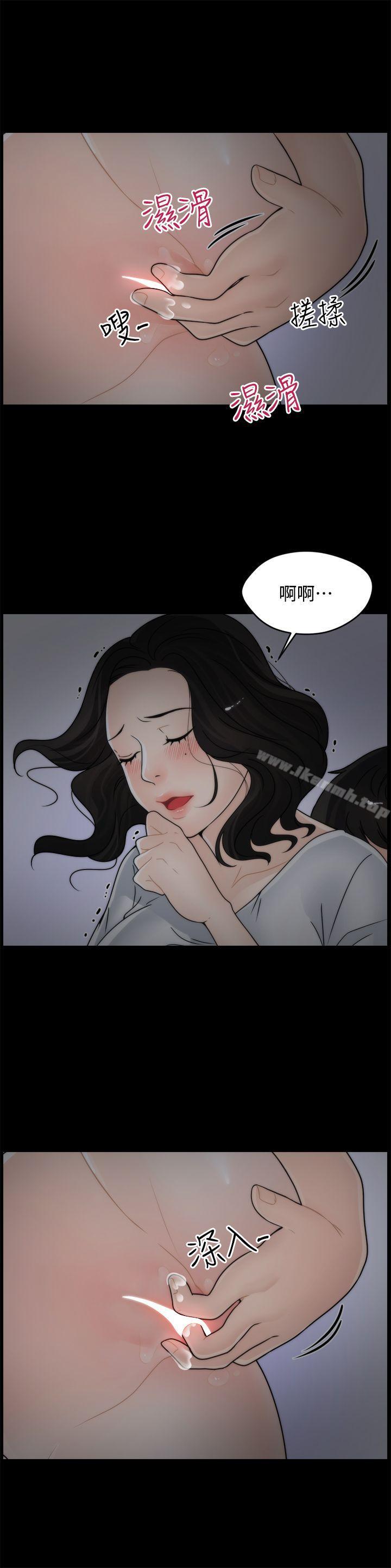 韩国漫画偷偷爱韩漫_偷偷爱-第8话在线免费阅读-韩国漫画-第12张图片