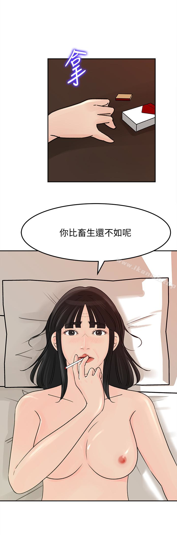 韩国漫画媳妇的诱惑韩漫_媳妇的诱惑-第38话-我想生下爸爸的种在线免费阅读-韩国漫画-第24张图片