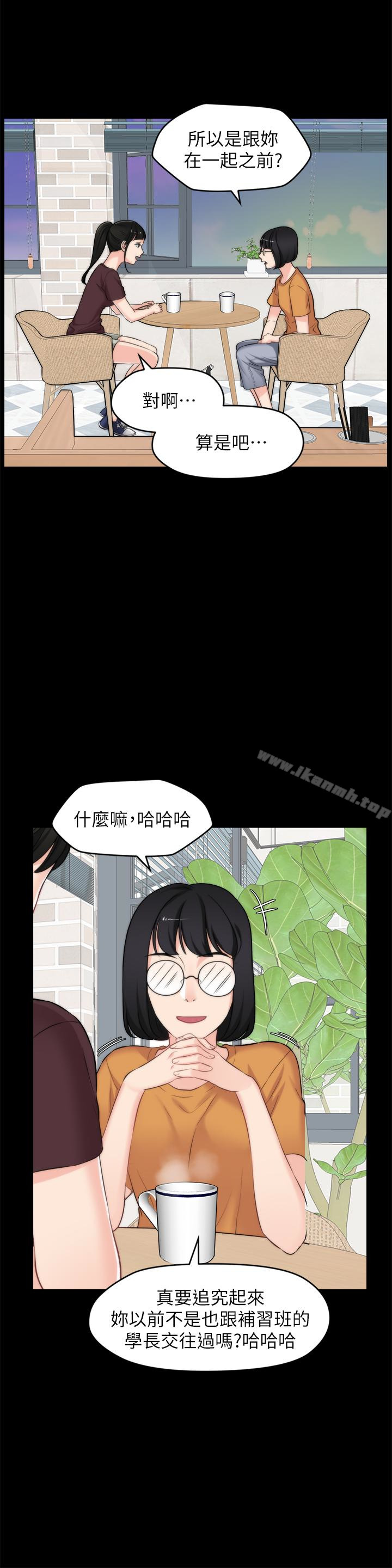 韩国漫画偷偷爱韩漫_偷偷爱-第56话-两者择一在线免费阅读-韩国漫画-第10张图片