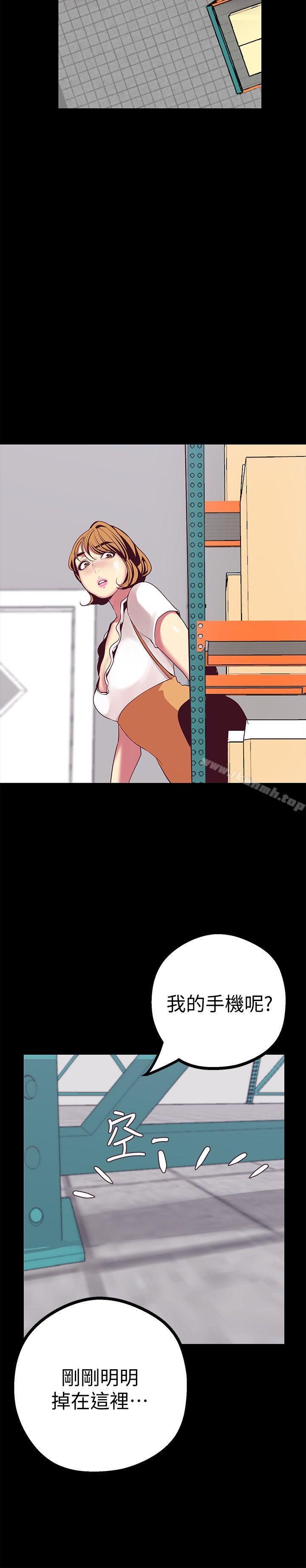 韩国漫画韩漫_美丽新世界-第13话-嚐嚐久违的滋味吧?在线免费阅读-韩国漫画-第42张图片