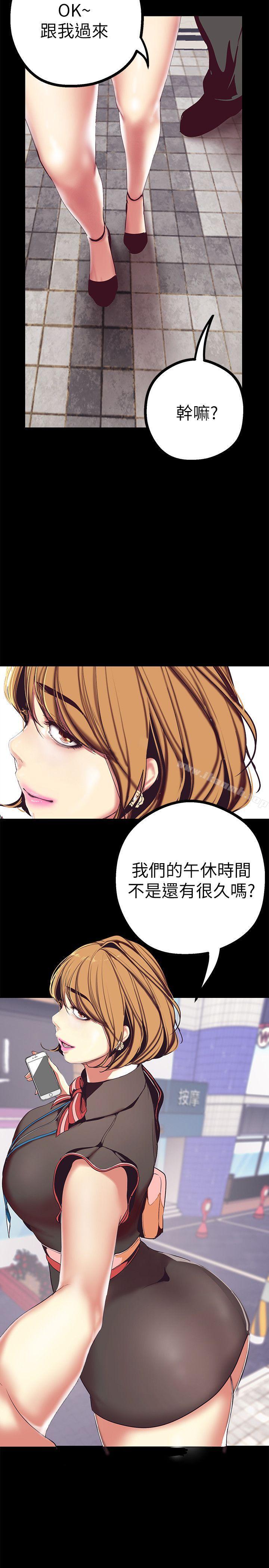 韩国漫画韩漫_美丽新世界-第14话-被看到就让他们看啊在线免费阅读-韩国漫画-第7张图片