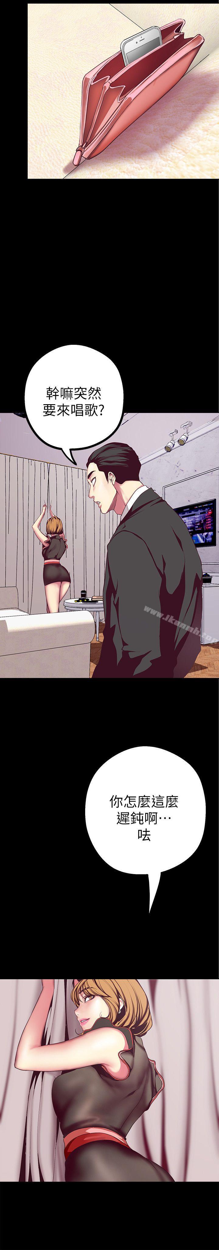 韩国漫画韩漫_美丽新世界-第14话-被看到就让他们看啊在线免费阅读-韩国漫画-第11张图片