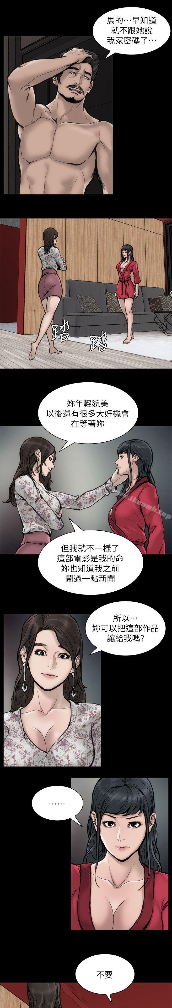 韩国漫画女演员韩漫_女演员-第28话-无路可退的人生在线免费阅读-韩国漫画-第8张图片