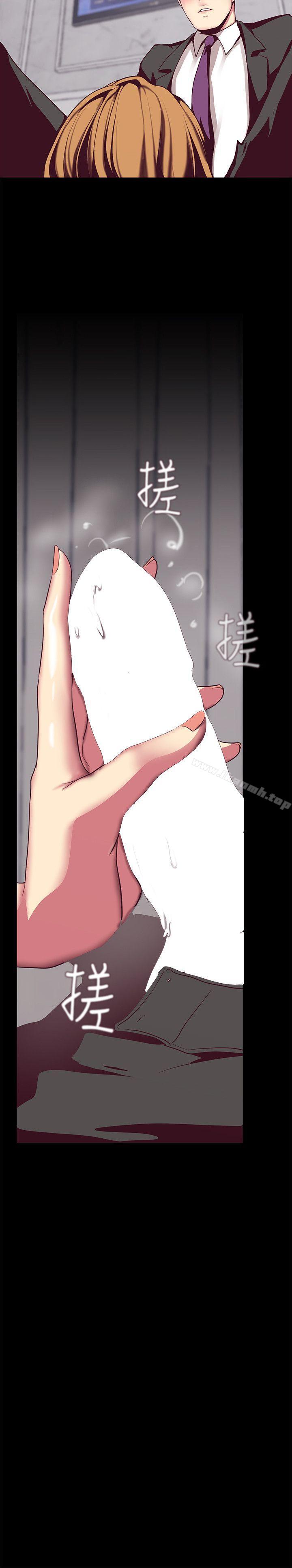 韩国漫画韩漫_美丽新世界-第14话-被看到就让他们看啊在线免费阅读-韩国漫画-第14张图片