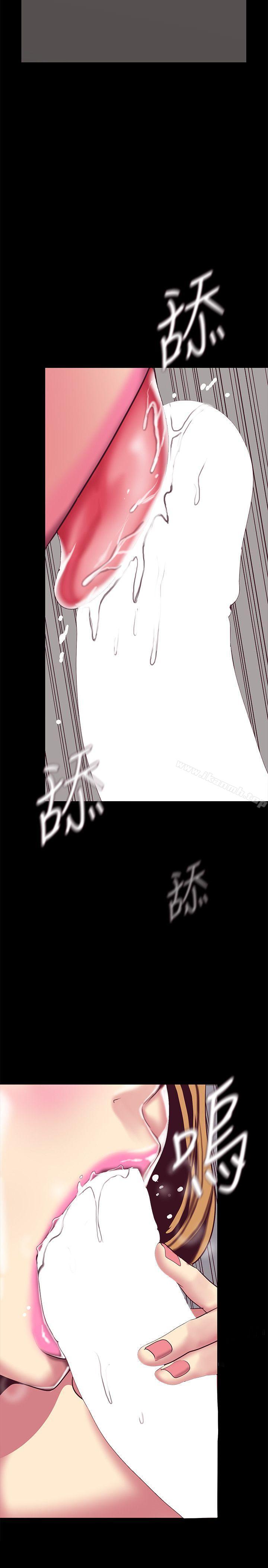 韩国漫画韩漫_美丽新世界-第14话-被看到就让他们看啊在线免费阅读-韩国漫画-第16张图片