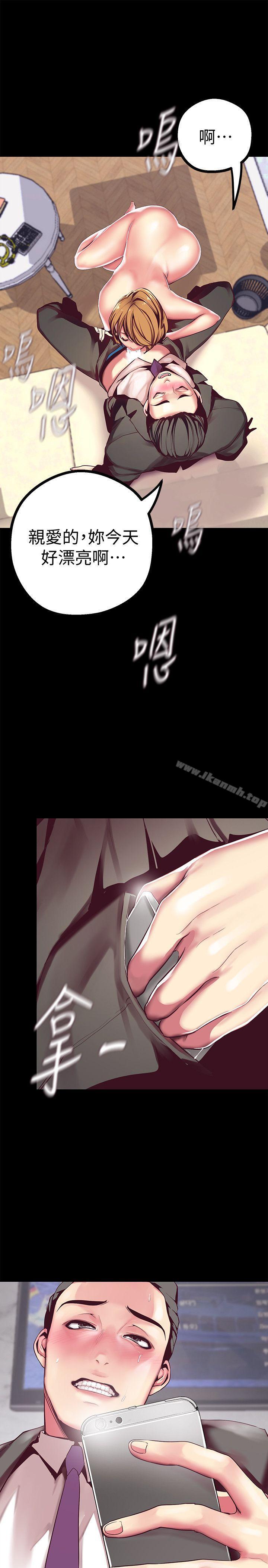 韩国漫画韩漫_美丽新世界-第14话-被看到就让他们看啊在线免费阅读-韩国漫画-第18张图片