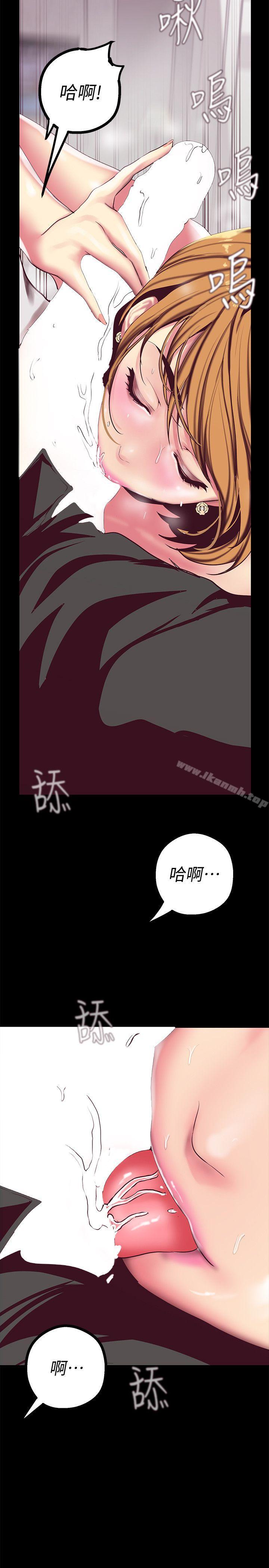 韩国漫画韩漫_美丽新世界-第14话-被看到就让他们看啊在线免费阅读-韩国漫画-第22张图片