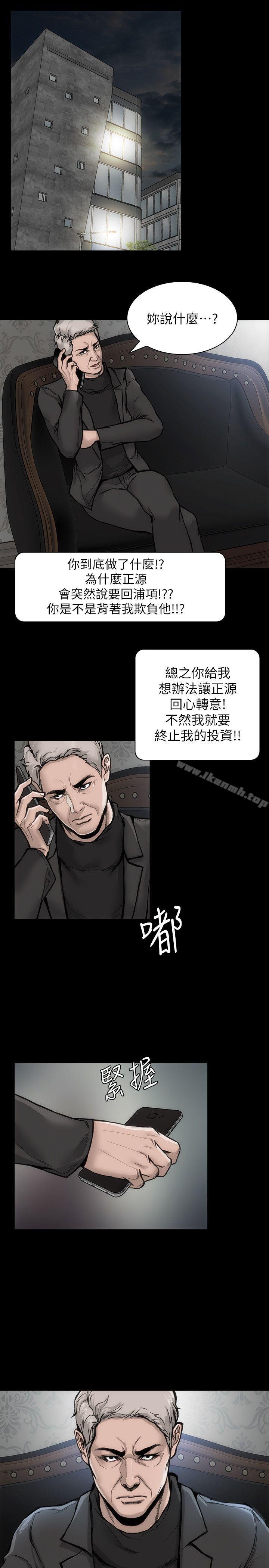 韩国漫画女演员韩漫_女演员-第28话-无路可退的人生在线免费阅读-韩国漫画-第22张图片