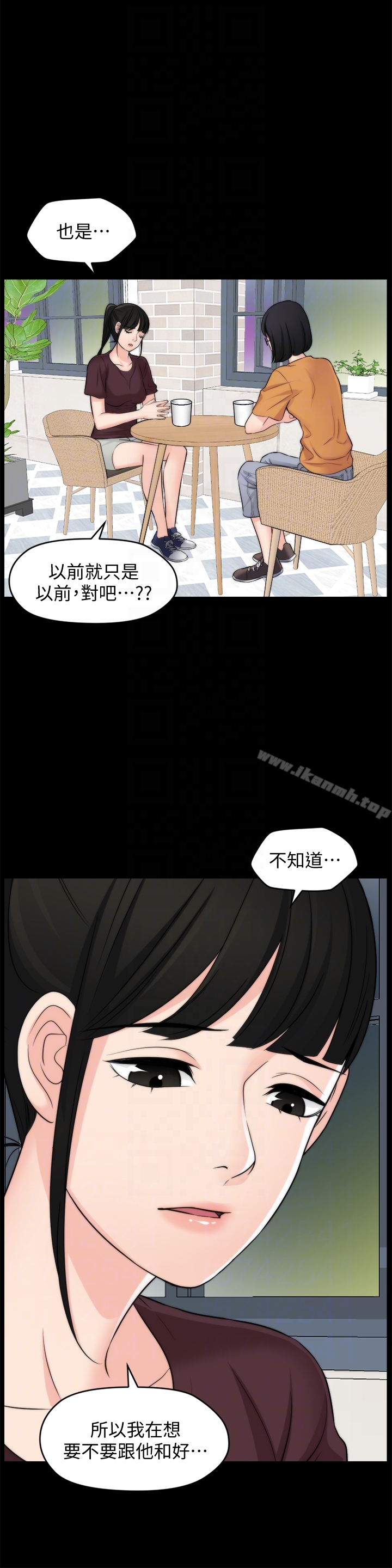 韩国漫画偷偷爱韩漫_偷偷爱-第56话-两者择一在线免费阅读-韩国漫画-第11张图片