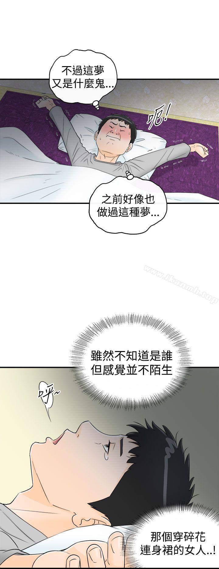 韩国漫画坏男人韩漫_坏男人-第8话在线免费阅读-韩国漫画-第31张图片