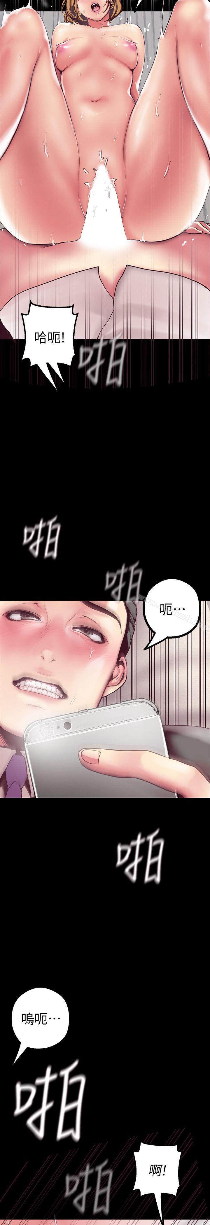 韩国漫画韩漫_美丽新世界-第14话-被看到就让他们看啊在线免费阅读-韩国漫画-第25张图片