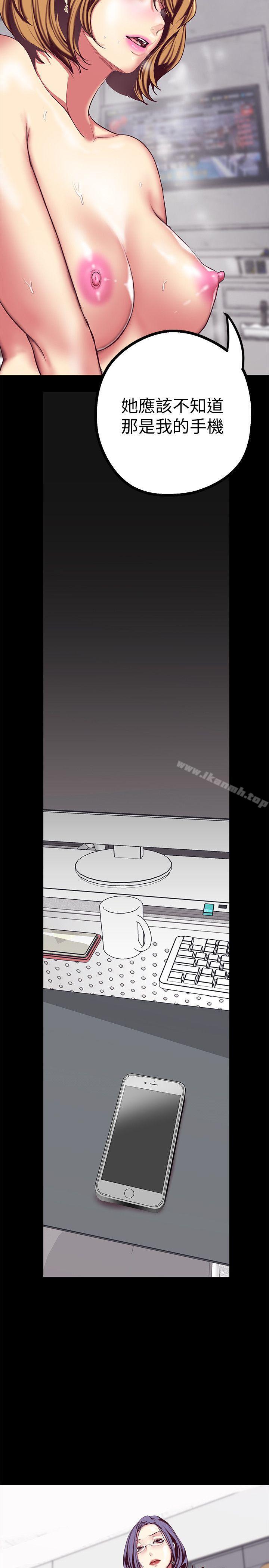 韩国漫画韩漫_美丽新世界-第14话-被看到就让他们看啊在线免费阅读-韩国漫画-第28张图片