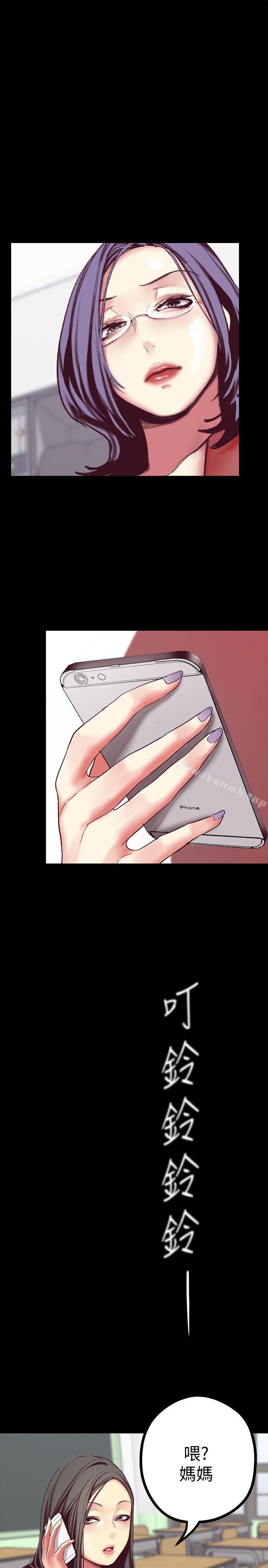 韩国漫画韩漫_美丽新世界-第14话-被看到就让他们看啊在线免费阅读-韩国漫画-第30张图片