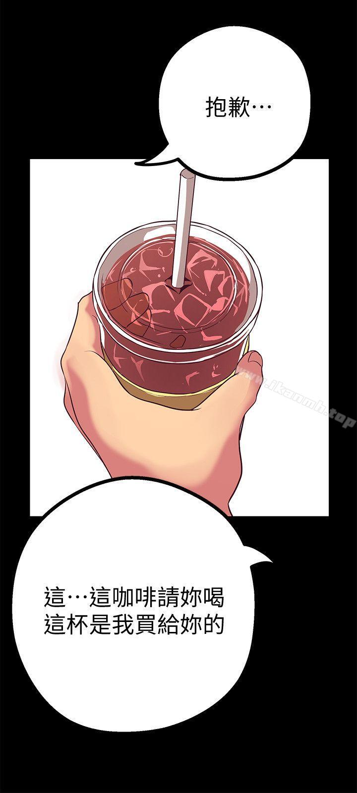 韩国漫画韩漫_美丽新世界-第14话-被看到就让他们看啊在线免费阅读-韩国漫画-第35张图片