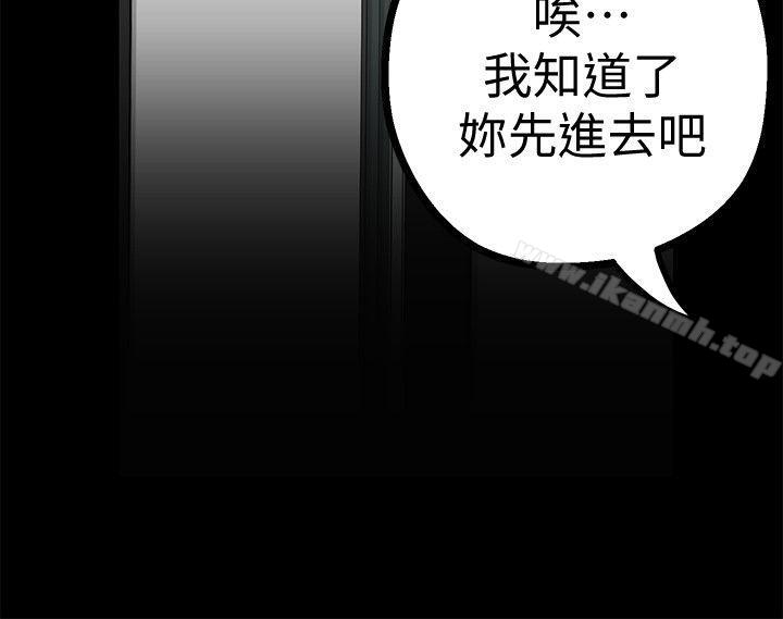 韩国漫画韩漫_美丽新世界-第14话-被看到就让他们看啊在线免费阅读-韩国漫画-第39张图片
