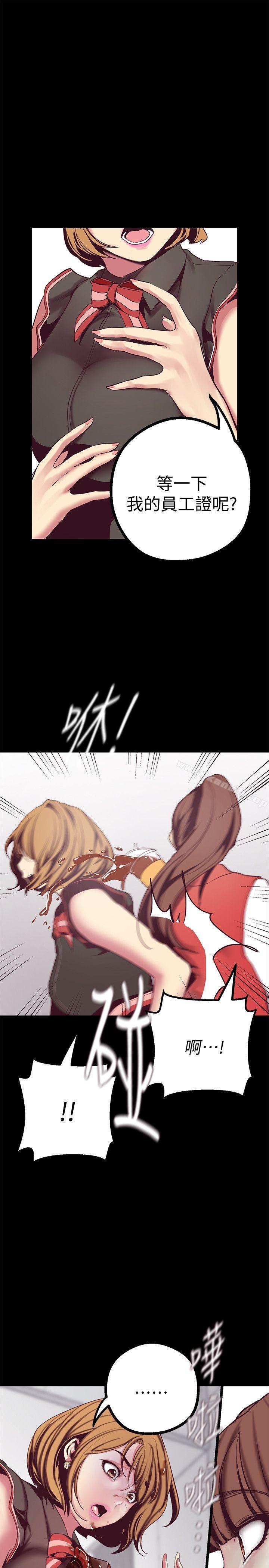 韩国漫画韩漫_美丽新世界-第14话-被看到就让他们看啊在线免费阅读-韩国漫画-第40张图片