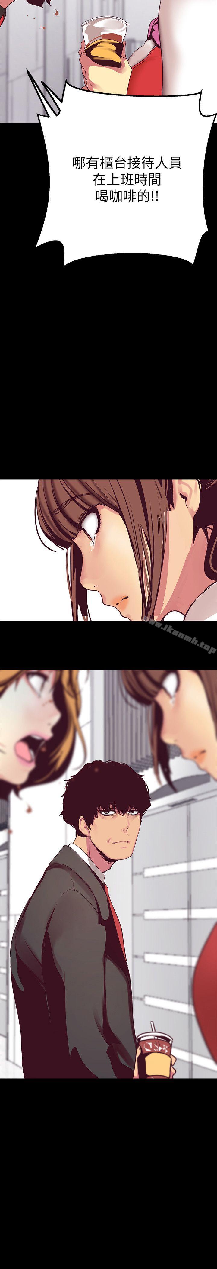 韩国漫画韩漫_美丽新世界-第15话-想要豪承的两个女人在线免费阅读-韩国漫画-第2张图片