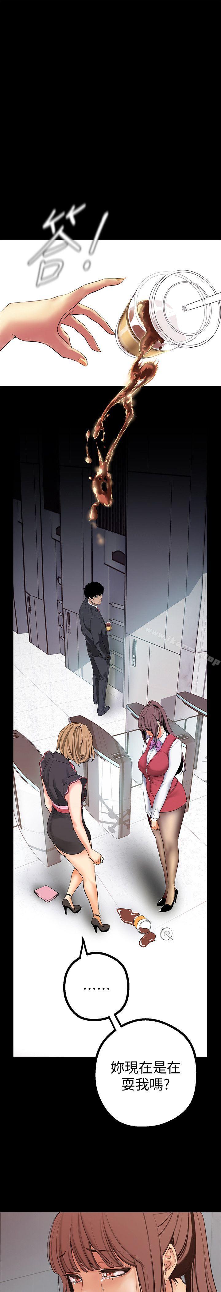 韩国漫画韩漫_美丽新世界-第15话-想要豪承的两个女人在线免费阅读-韩国漫画-第4张图片