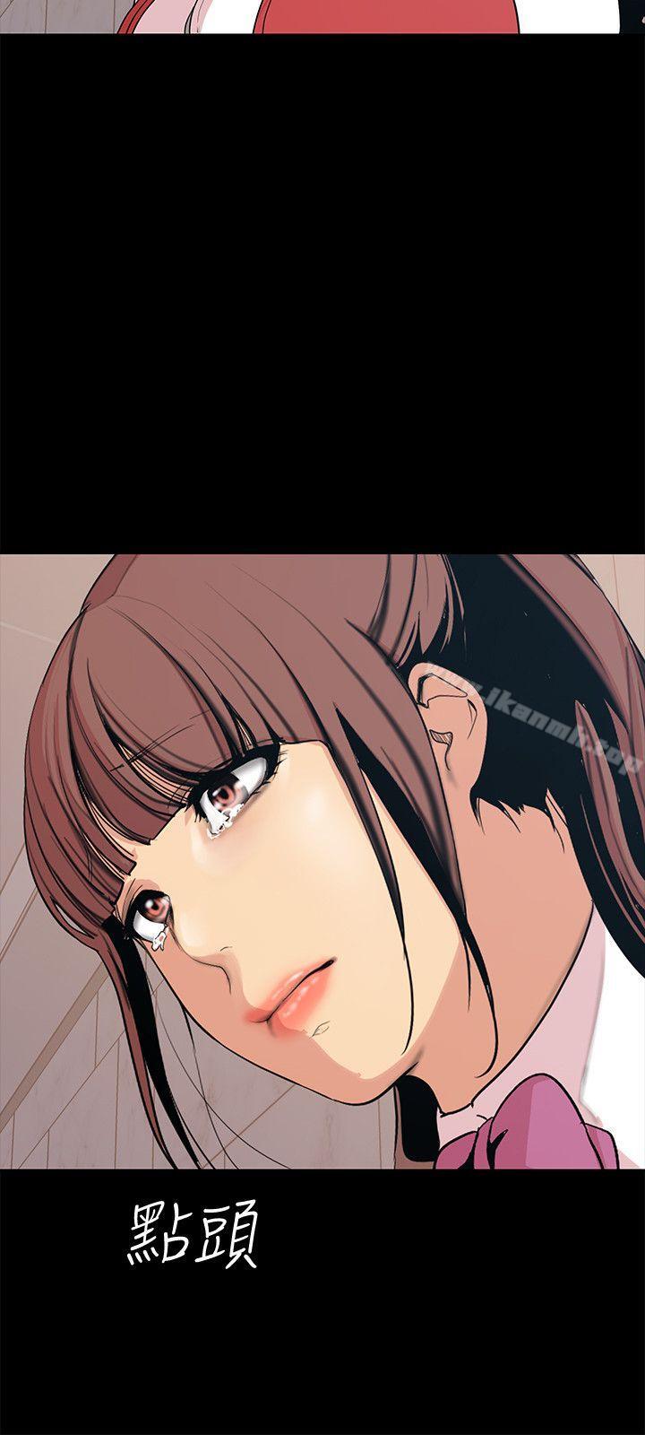 韩国漫画韩漫_美丽新世界-第15话-想要豪承的两个女人在线免费阅读-韩国漫画-第13张图片