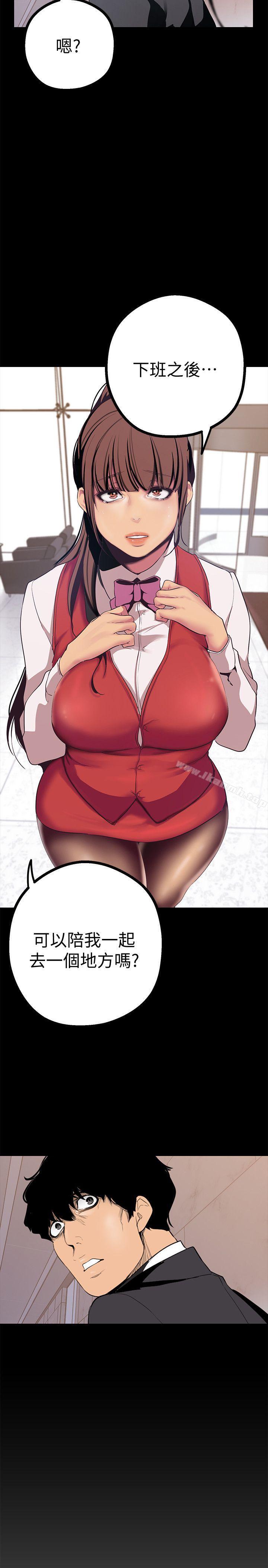 韩国漫画韩漫_美丽新世界-第15话-想要豪承的两个女人在线免费阅读-韩国漫画-第15张图片