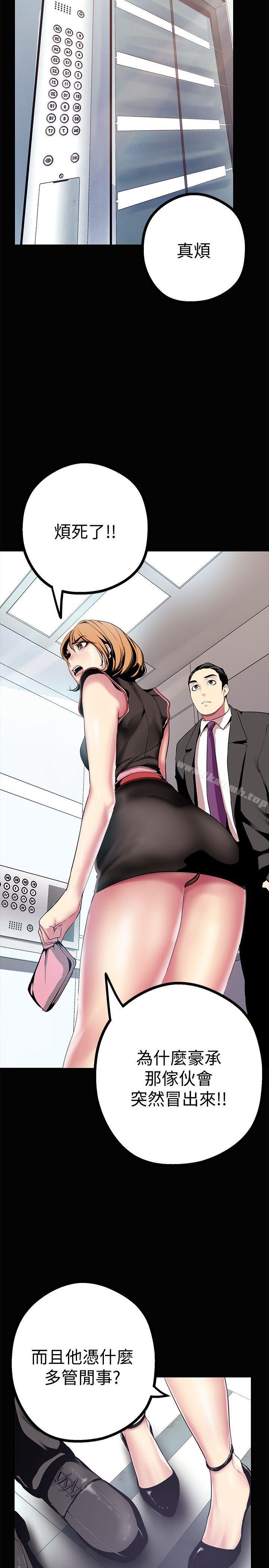 韩国漫画韩漫_美丽新世界-第15话-想要豪承的两个女人在线免费阅读-韩国漫画-第18张图片