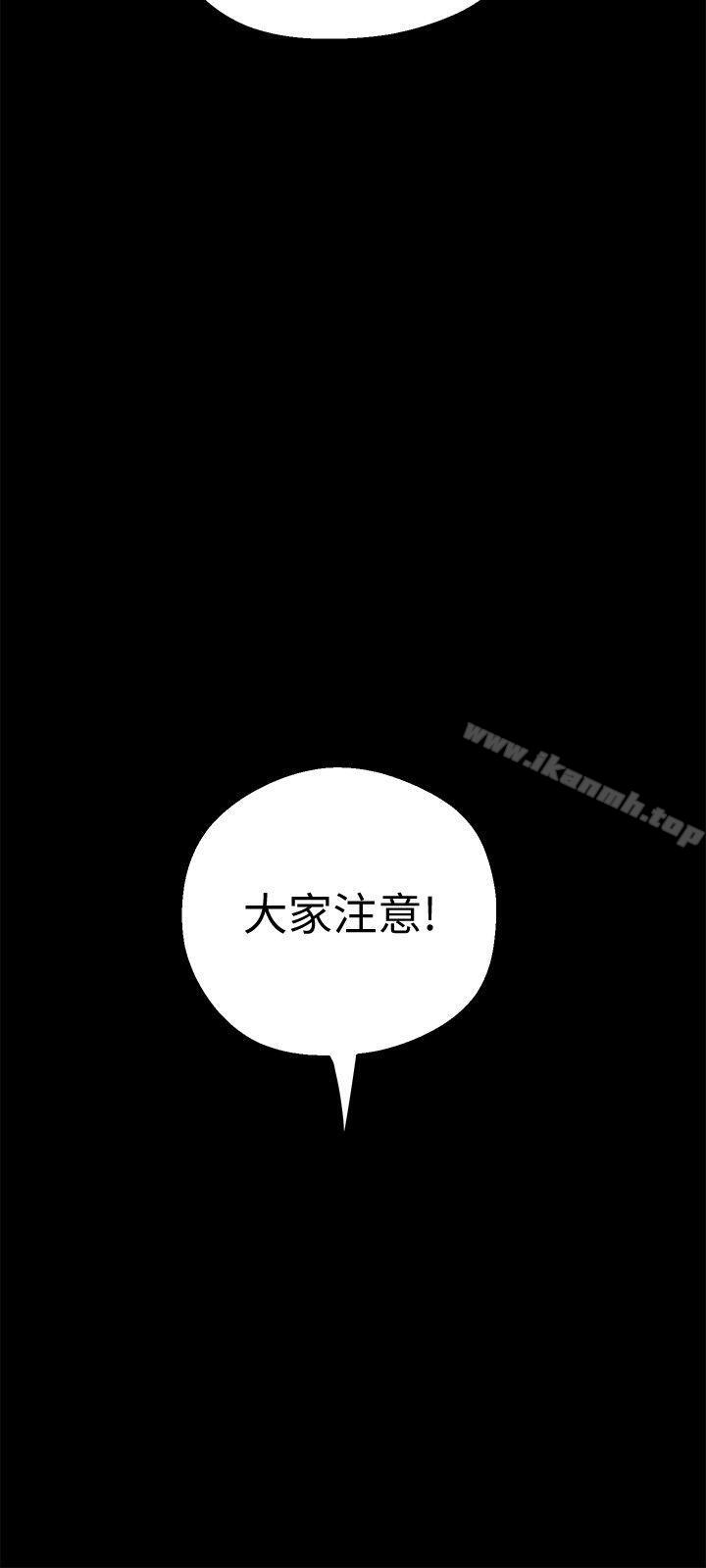 韩国漫画韩漫_美丽新世界-第15话-想要豪承的两个女人在线免费阅读-韩国漫画-第28张图片