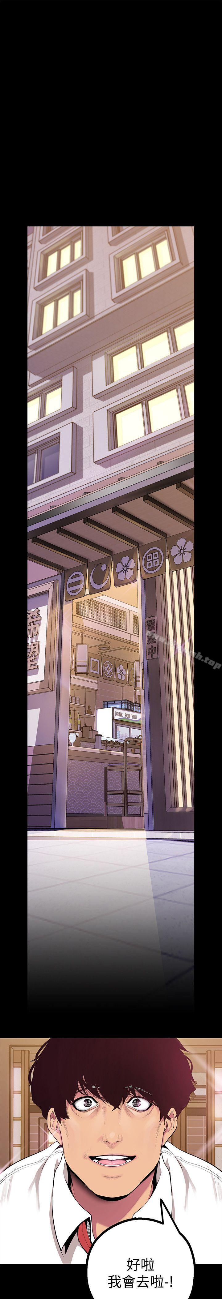 韩国漫画韩漫_美丽新世界-第15话-想要豪承的两个女人在线免费阅读-韩国漫画-第32张图片