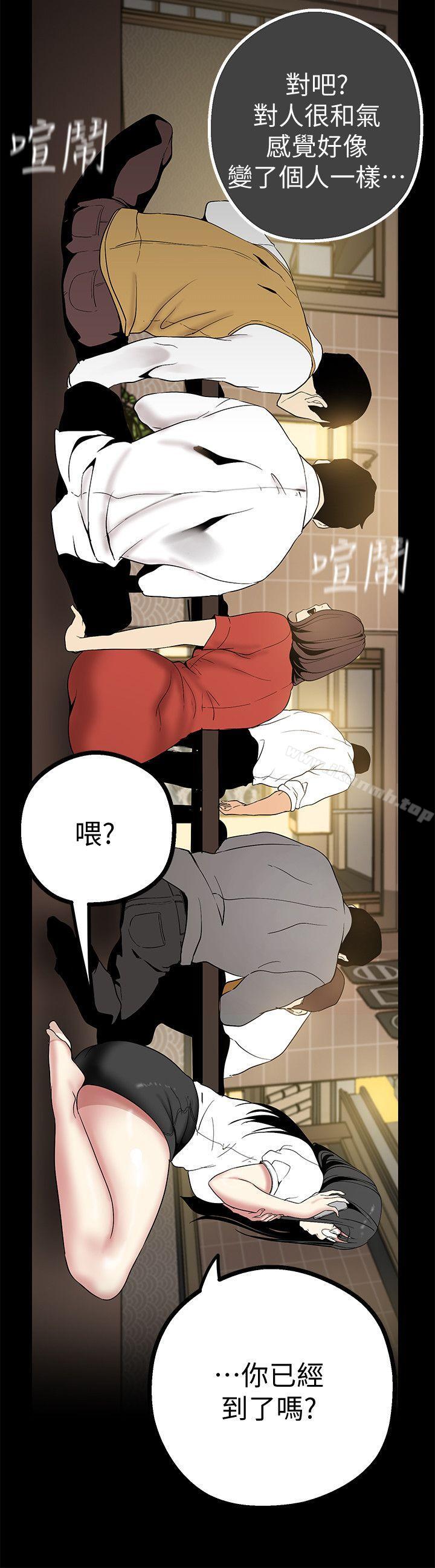 韩国漫画韩漫_美丽新世界-第15话-想要豪承的两个女人在线免费阅读-韩国漫画-第34张图片