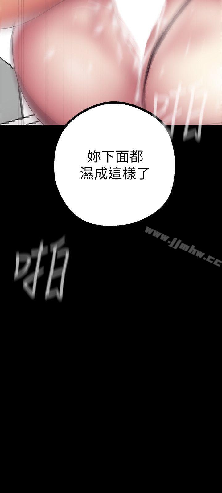 韩国漫画韩漫_美丽新世界-第15话-想要豪承的两个女人在线免费阅读-韩国漫画-第40张图片