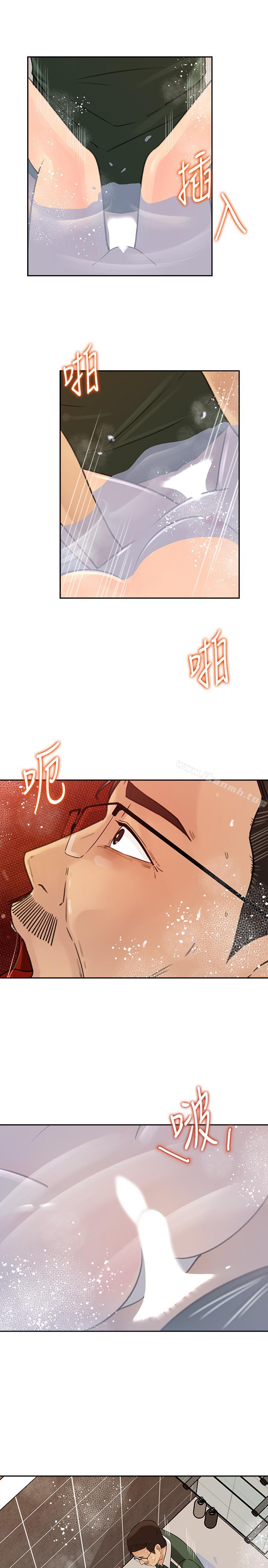 韩国漫画媳妇的诱惑韩漫_媳妇的诱惑-第41话-畜生也懂得保护自己的伴侣在线免费阅读-韩国漫画-第9张图片